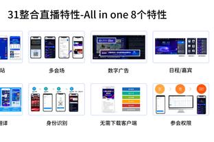 188金宝搏app手机下载截图1