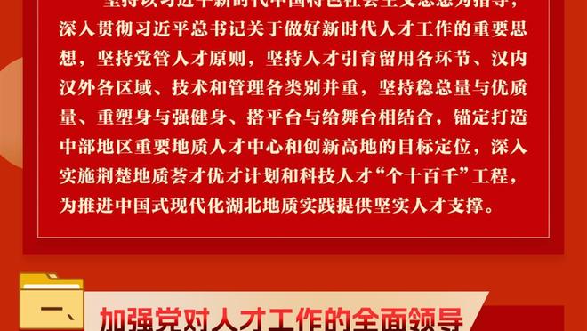 赛季最佳战！班巴8投7中&三分3中3 拿赛季新高18分外加6板2助2断