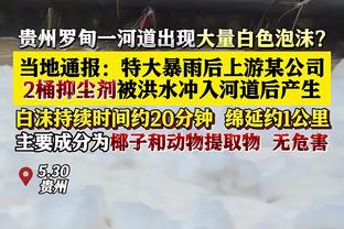 议员谈梅西中国香港行主办方：前后矛盾如傻瓜 一定有隐瞒事实