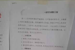 左脚就得踢右边？萨内下半场总左路换边到右路 打破25场进球荒