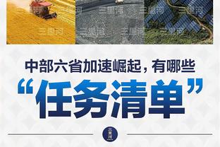 德甲最新夺冠概率：勒沃库森89% 拜仁10.9%、斯图加特0.1%